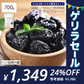 ドライプルーン 700g  ノンオイル 砂糖不使用 無添加 種なし 送料無料【ゲリラセール】