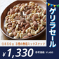 ミックスナッツ無塩  3種  850g（くるみ・アーモンド・カシューナッツ）【ゲリラセール】