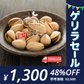500g 塩付 ピスタチオ（殻付き）【ゲリラセール】
