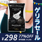 ブラックスレンダー《1ヶ月分》炭 ダイエット サプリメント チャコールクレンズ  乳酸菌 炭サプリ オリゴ糖 炭クレンズ りんご線維 食物繊維 黒酢 もろみ 黒生姜 伊那赤 松炭【ゲリラセール】
