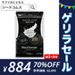 ブラックスレンダー《3ヶ月分》炭 ダイエット サプリメント チャコールクレンズ  乳酸菌 炭サプリ オリゴ糖 炭クレンズ りんご線維 食物繊維 黒酢 もろみ 黒生姜 伊那赤 松炭【ゲリラセール】