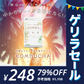 コンブチャ（KOMBUCHA）《1ヶ月分》 酵素 乳酸菌 美容成分 紅茶キノコ 酵母 ビタミンD 葉酸 ビタミンC ビタミンB  大豆ペプチド【ゲリラセール】