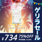 コンブチャ（KOMBUCHA）《3ヶ月分》 酵素 乳酸菌 美容成分 紅茶キノコ 酵母 ビタミンD 葉酸 ビタミンC ビタミンB  大豆ペプチド【ゲリラセール】