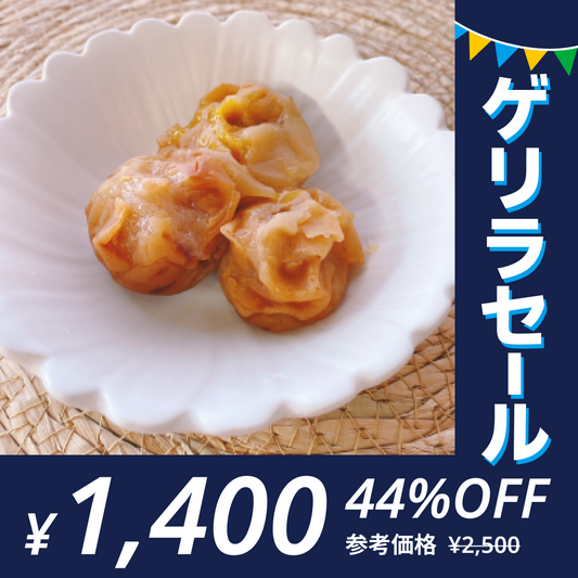 つぶれ梅（はちみつ入）1000ｇ(500ｇ×2袋)【ゲリラセール】