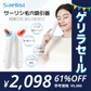 Sarlisi毛穴吸引器　3段階吸引力調整/USB充電式/４つの吸引ヘッド　サーリシ 毛穴ケア　ニキビ イチゴ鼻対策 角栓取り 黒ずみ 【ゲリラセール】