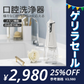 Sarlisi口腔洗浄器 コードレス ジェットウォッシャー　300ml大容量タンク  歯周病予防 USB充電式 ウォーターフロス 歯垢洗浄　口臭防止　替えノズル付き【ゲリラセール】
