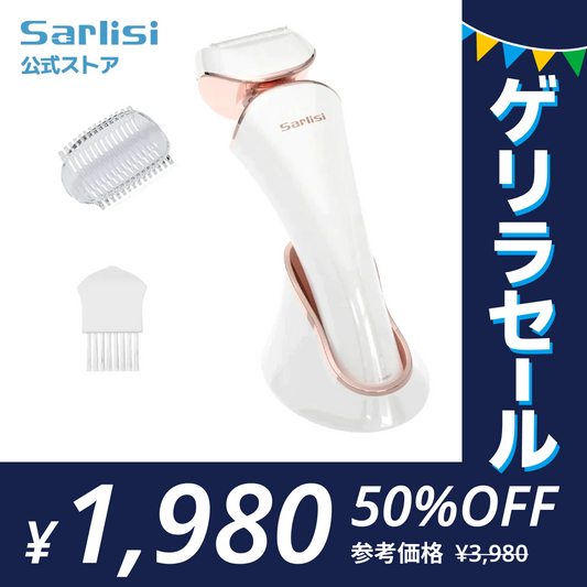 Sarlisi レディースシェーバー 電気シェーバー IPX6防水 サーリシ　お風呂ソリ可能 ボディシェーバー vio【ゲリラセール】
