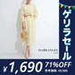 （アイボリー/長袖/Lサイズ）シャーリングシフォンワンピース【ゲリラセール】