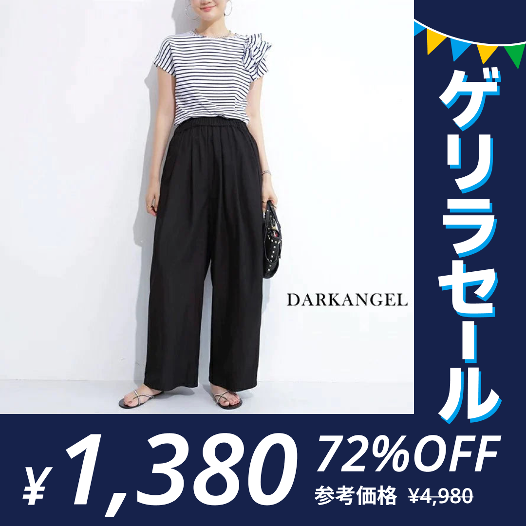 （ブラック/Mサイズ）さらとろ涼感ダブルタックワイドパンツ【ゲリラセール】