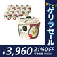 bibigo 韓飯 レンジ de クッパ 牛骨コムタン 12個セット（1ケース）ビビゴ 時短 レンジ調理 【公式】【ゲリラセール】