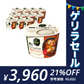 bibigo 韓飯 レンジ de クッパ 海鮮スンドゥブ 12個セット（1ケース）ビビゴ 時短 レンジ調理【公式】【ゲリラセール】