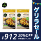bibigo チヂミの素 2人前× 2袋 リニューアル もちもち感アップ！ ビビゴ【ゲリラセール】