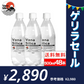 【1本60.3円】富士山のバナジウム＆シリカ 強炭酸水 VanaSilica（バナシリカ） 500ml  48本(24本×2箱)プレーン【送料無料】【ゲリラセール】