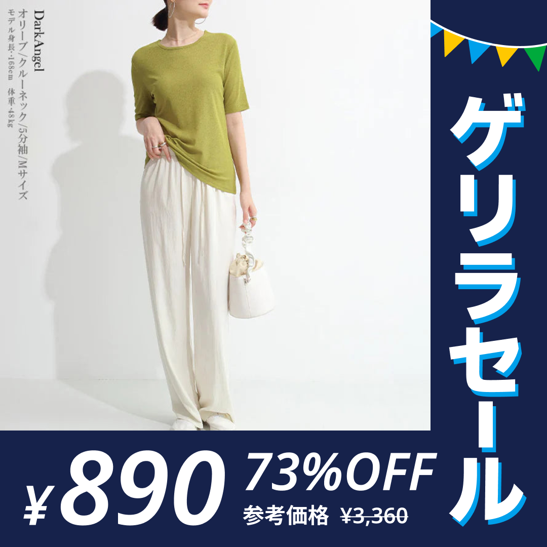 （オリーブ/クルーネック/5分袖/Lサイズ）シアーTシャツ【ゲリラセール】
