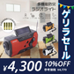 多機能防災ラジオライト【10年保存電池付き】レッド【ゲリラセール】