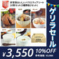 ［10食セット］開けてすぐに食べられる非常食 おいしい バラエティアソート 5種類 各2セット 10袋 賞味期限5年 国内製造 常温保存 惣菜 おかゆ【ゲリラセール】