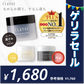 ［モイストＮ］クレンジングバーム CLAYGE クレージュ クレンジング バーム 95gゲリラセール【ゲリラセール】