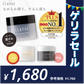 ［クリアＮ］クレンジングバーム CLAYGE クレージュ クレンジング バーム 95gゲリラセール【ゲリラセール】