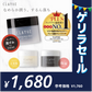 ［ブラック］クレンジングバーム CLAYGE クレージュ クレンジング バーム 95g【ゲリラセール】