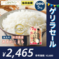 【無洗米5kg】令和4年産　秋田県産　あきたこまち　5kg　米びつ当番【天鷹唐辛子】プレゼント付き送料無料【ゲリラセール】