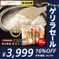 【精米10kg】令和4年産　秋田県産　あきたこまち10kg (5kg×2袋)　一等米　厳選　送料無料　　米びつ当番【天鷹唐辛子】プレゼント付き【ゲリラセール】