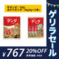 ダシダ 牛ダシダ100g＋あさりダシダ96g(8g×12本)セット ネコポス【公式】【ゲリラセール】