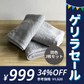 ［ライトグレー･同色3枚セット］フェイスタオル スーピマコットン ホテルタイプタオル【メール便送料無料】【ゲリラセール】