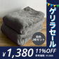 ［チャコールグレー･同色2枚セット］ミニバスタオル スーピマコットン ホテルタイプタオル 【メール便送料無料】【ゲリラセール】