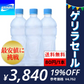 【1本80円】(ラベルレス) アクエリアス AQUARIUS  PET 500ml 24本×2箱(計48本) 送料無料【ゲリラセール】
