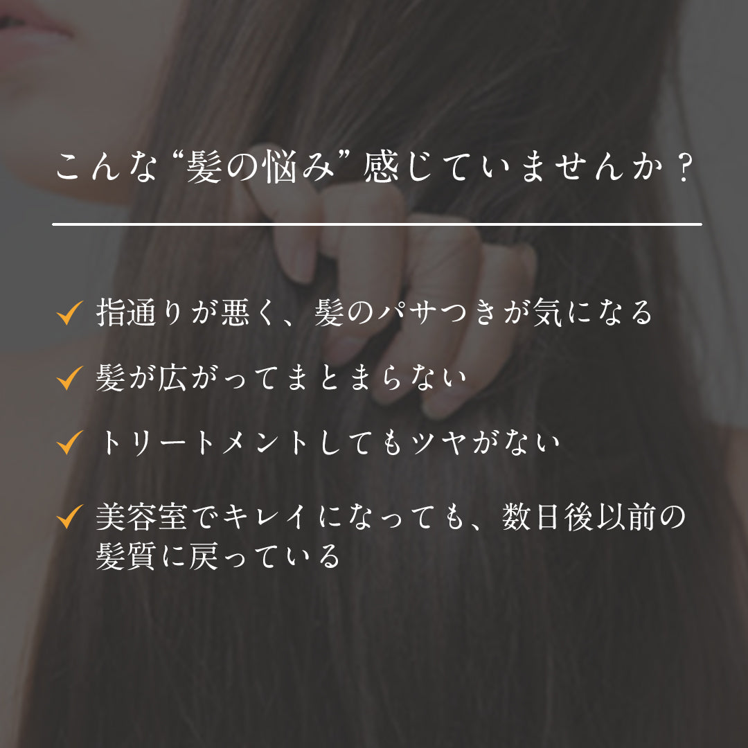 【アウトレット】JOEARO ジョアーロ ヘアマスク