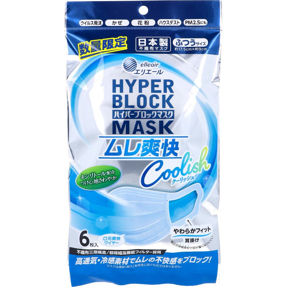日本製3層不織布マスク エリエール ハイパーブロックマスク ムレ爽快 Coolish ふつうサイズ ホワイト 6枚入り X6パック