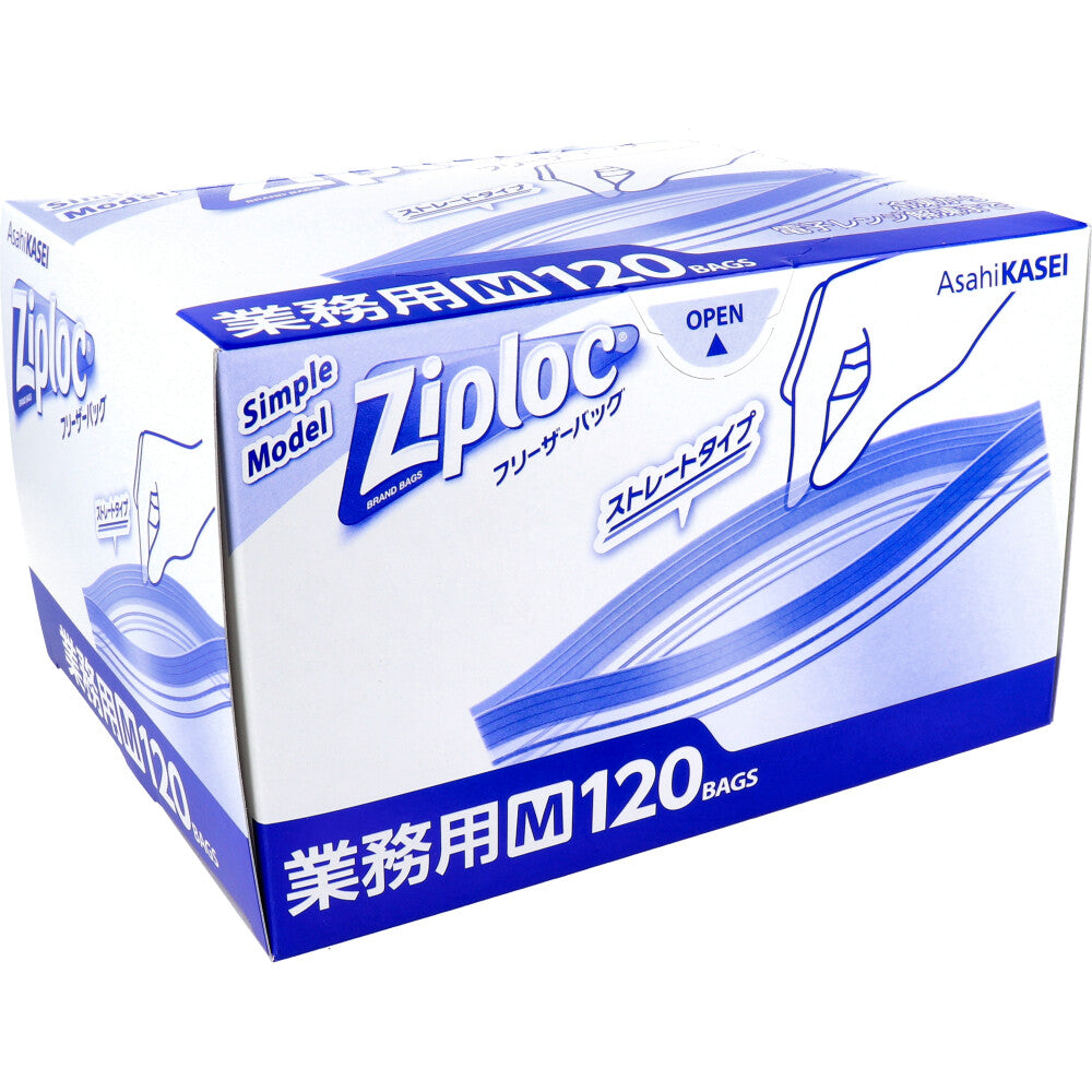 業務用ジップロック ziploc 旭化成 冷凍解凍用 フリーザーバッグ ダブルジッパー シンプルモデル Mサイズ お徳用 120枚入り X4箱 KI1895