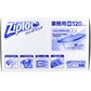 業務用ジップロック ziploc 旭化成 冷凍解凍用 フリーザーバッグ ダブルジッパー シンプルモデル Mサイズ お徳用 120枚入り X2箱 KI1895-1