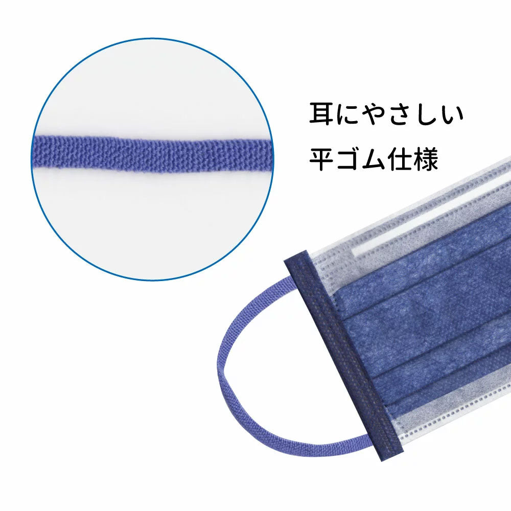 こども用日本製不織布マスク エスパック やさしいマスク 小学生サイズ 紺色 個包装 30枚入り X4パック