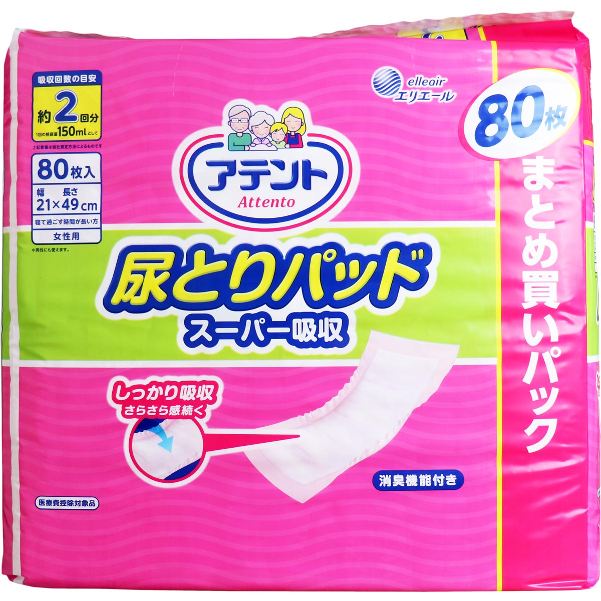 大王製紙 アテント 尿とりパッド スーパー吸収 約2回分吸収 女性用 80枚入り X2パック