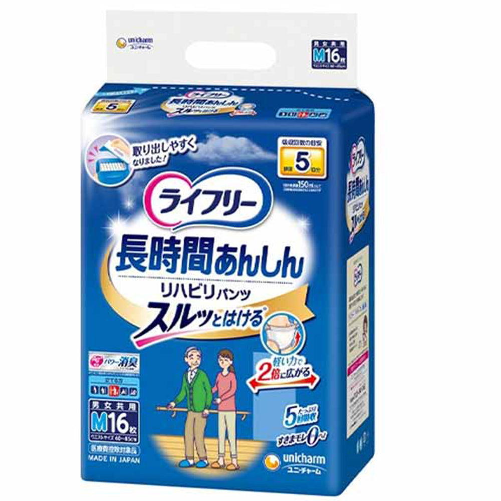 ユニ・チャーム ライフリー 長時間あんしん リハビリパンツ スルッとはける 約5回分吸収 男女共用 Mサイズ 16枚入り X4パック KI1928