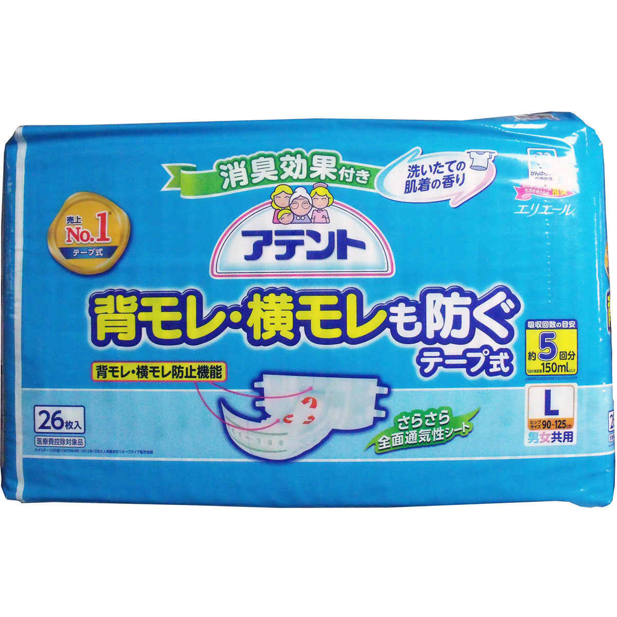 大王製紙 アテント 背モレ／横モレも防ぐテープ式 約5回分吸収 男女共用 洗いたての肌着の香り Lサイズ 26枚入り X2パック