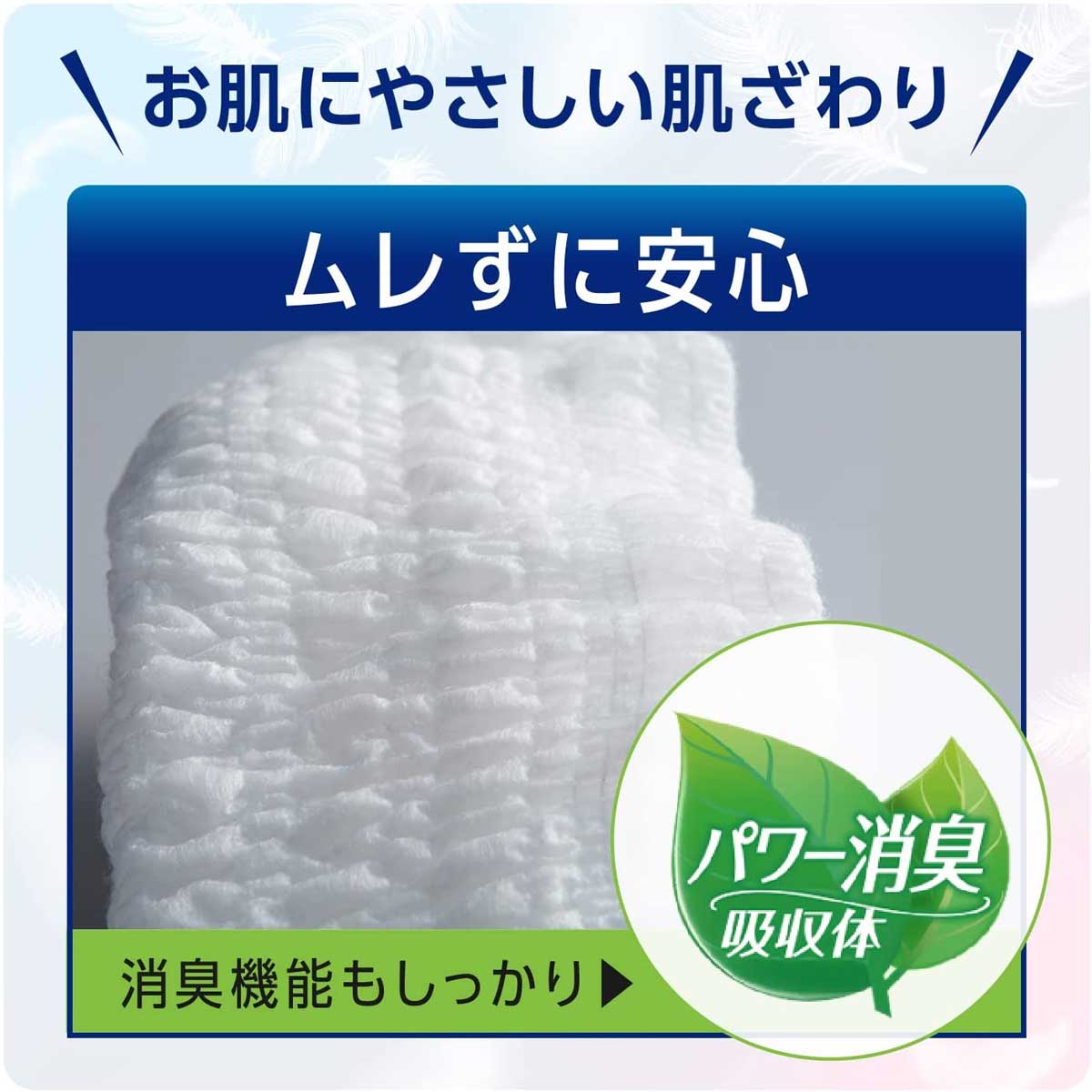 リフレ はくパンツ うす型長時間安心 お得用パック 約4回分吸収 男女共用 Sサイズ 34枚入り X3パック