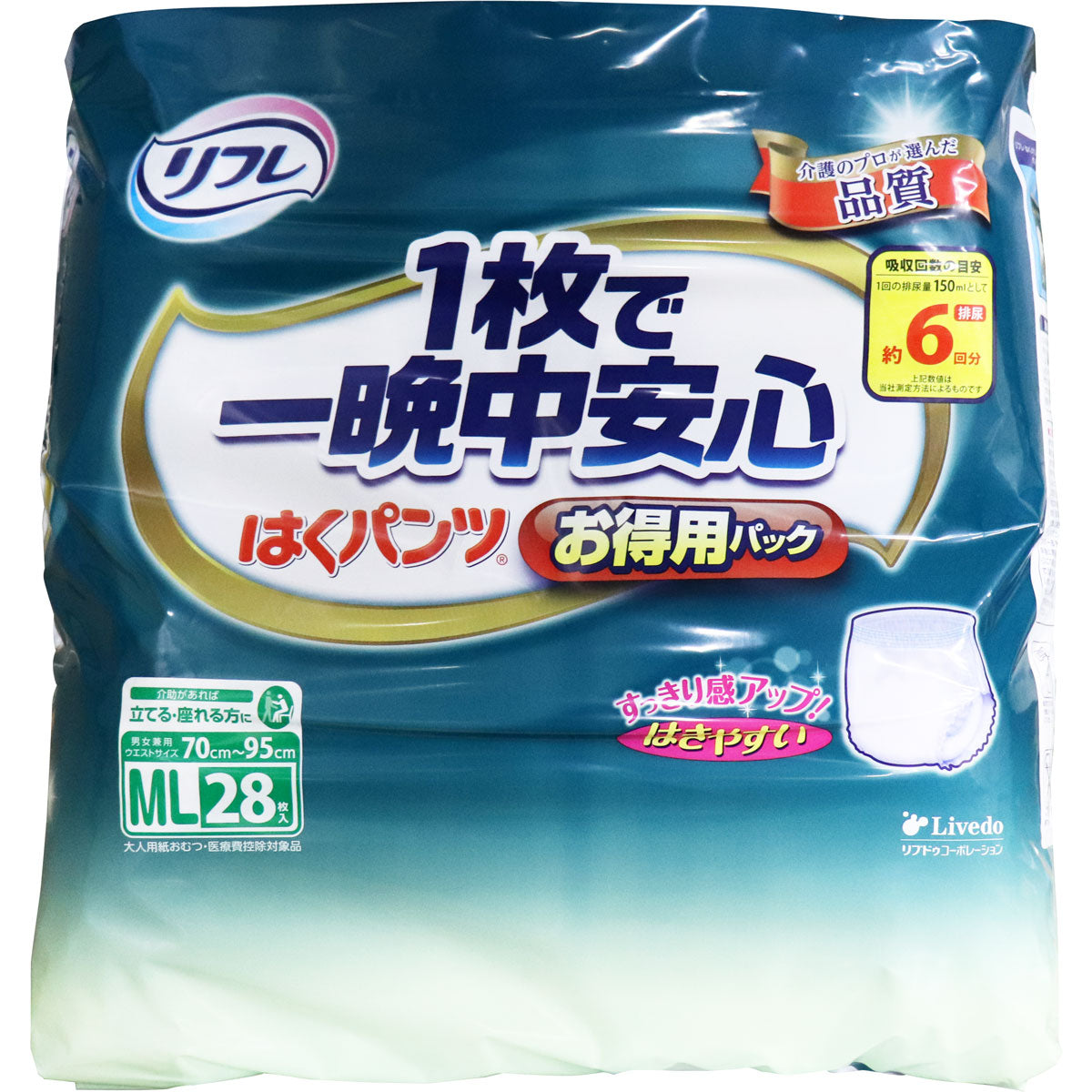 リフレ はくパンツ 1枚で一晩中安心 約6回分吸収 男女共用 お徳用パック MLサイズ 28枚入り X3パック