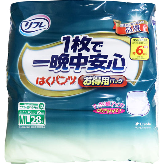 リフレ はくパンツ 1枚で一晩中安心 約6回分吸収 男女共用 お徳用パック MLサイズ 28枚入り X3パック