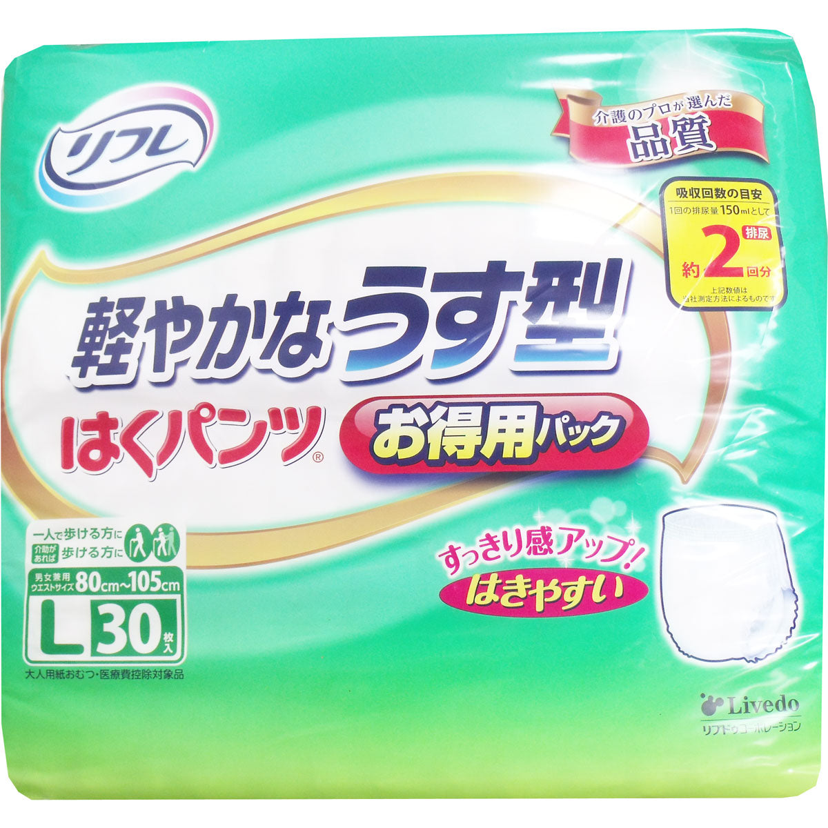 リフレ はくパンツ 軽やかなうす型 約2回分吸収 男女共用 お得用パック Lサイズ 30枚入り X3パック