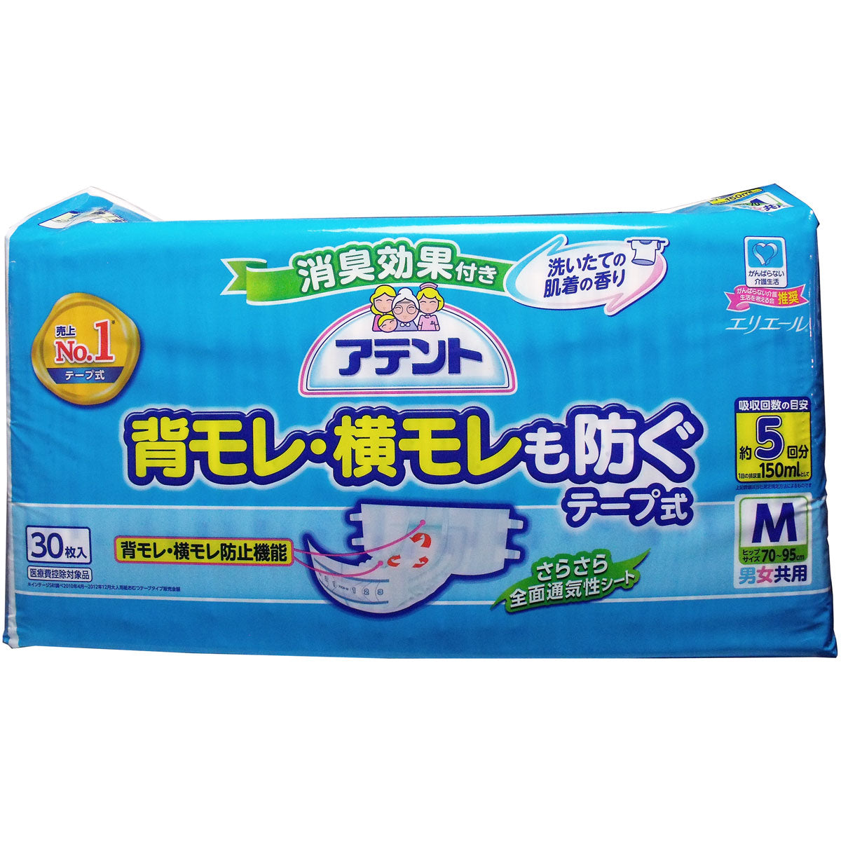 大王製紙 アテント 背モレ／横モレも防ぐテープ式 約5回分吸収 男女共用 洗いたての肌着の香り Mサイズ 30枚入り X2パック