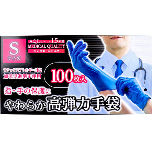 使い捨て手袋 カネイシ やわらか高弾力手袋 ノンパウダー 塩化ビニール製 Sサイズ 100枚入り X4箱
