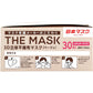 不織布マスク THE MASK 3D立体 レギュラーサイズ ベージュ 30枚入り X8箱
