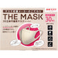 不織布マスク THE MASK 3D立体 レギュラーサイズ ベージュ 30枚入り X8箱