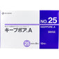 サージカルテープ ニチバン キープポアA NO.25 25mmX9m 12巻入り X3箱 KI2042