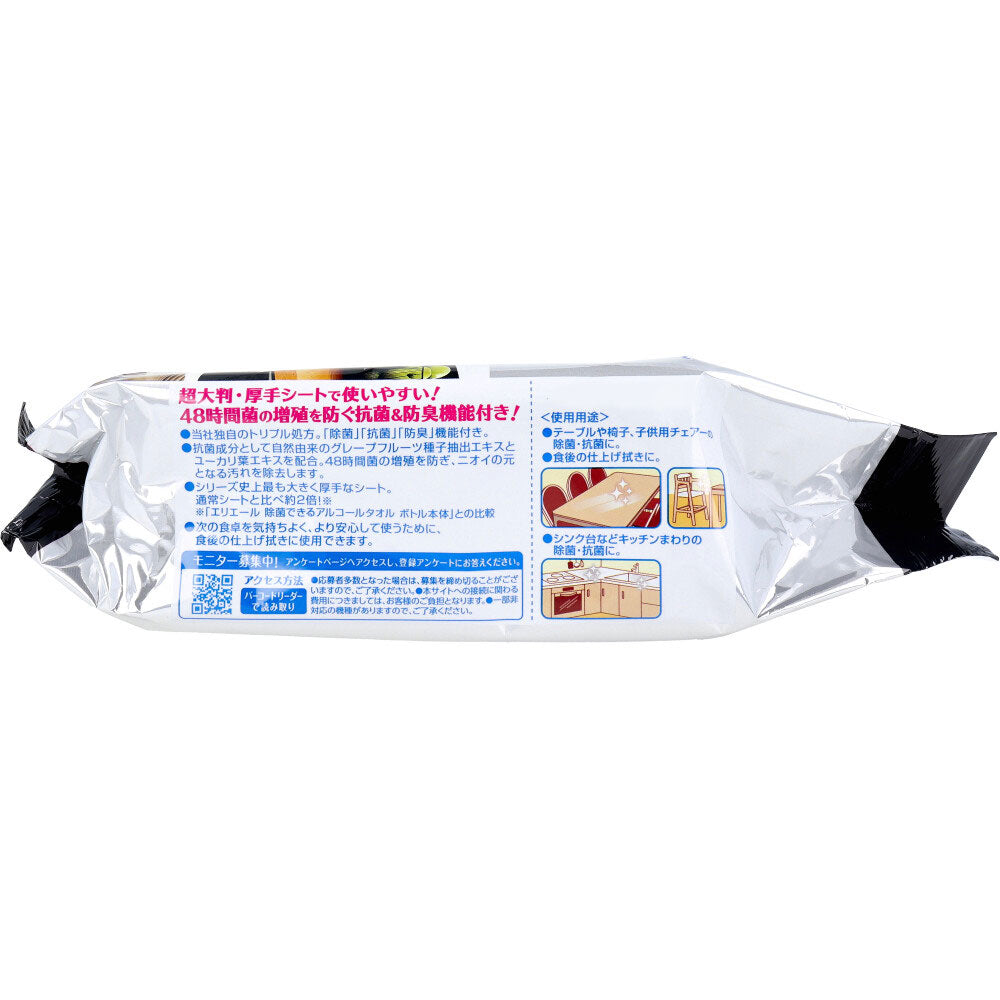 除菌ウェットティッシュ エリエール 除菌できるアルコールタオル 食卓テーブル用 EX 超大判サイズ 厚手シート 34枚入り X4パック