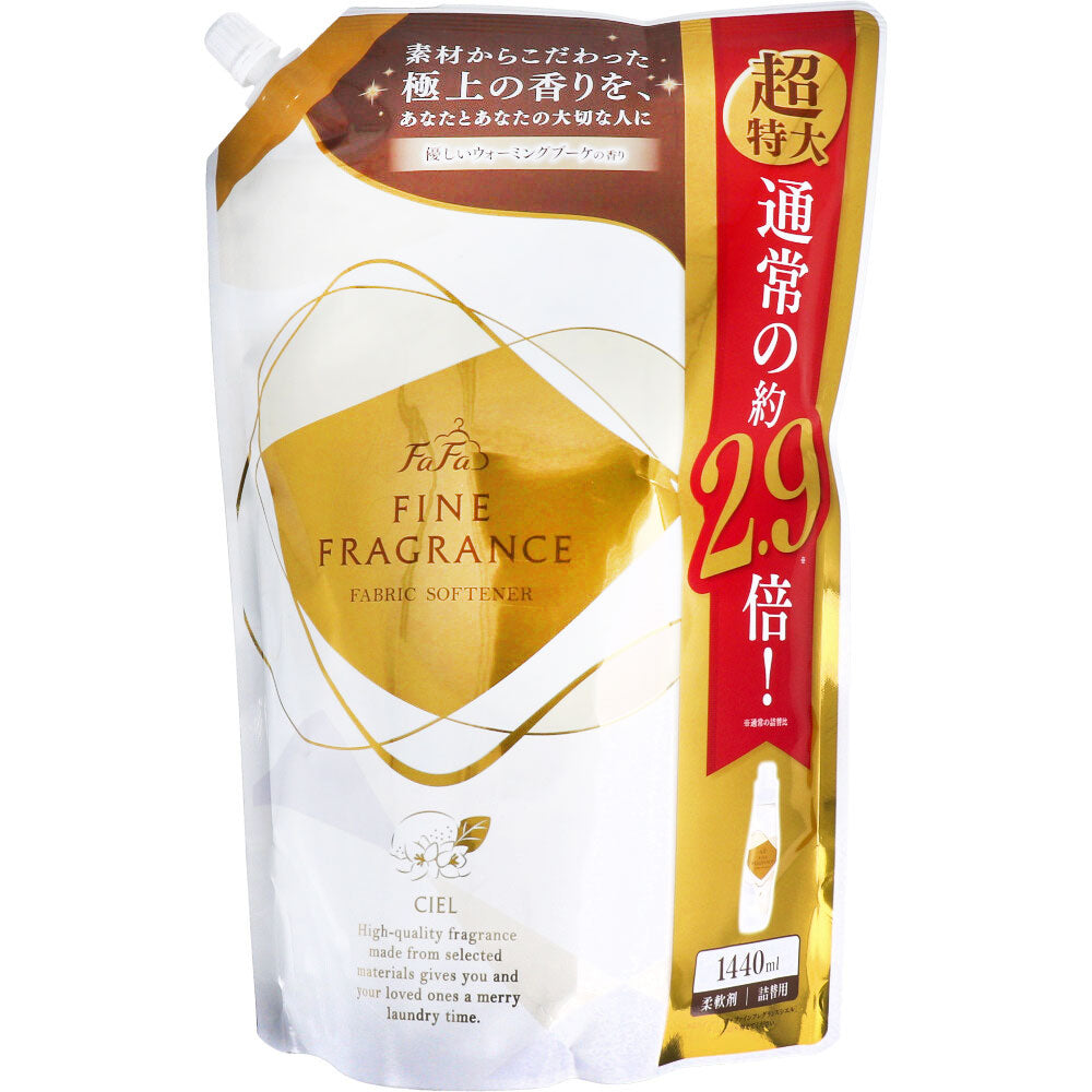 柔軟仕上げ剤 ファーファ ファインフレグランス シエル ウォーミングブーケの香り 超特大 詰替用 1440mL X3パック
