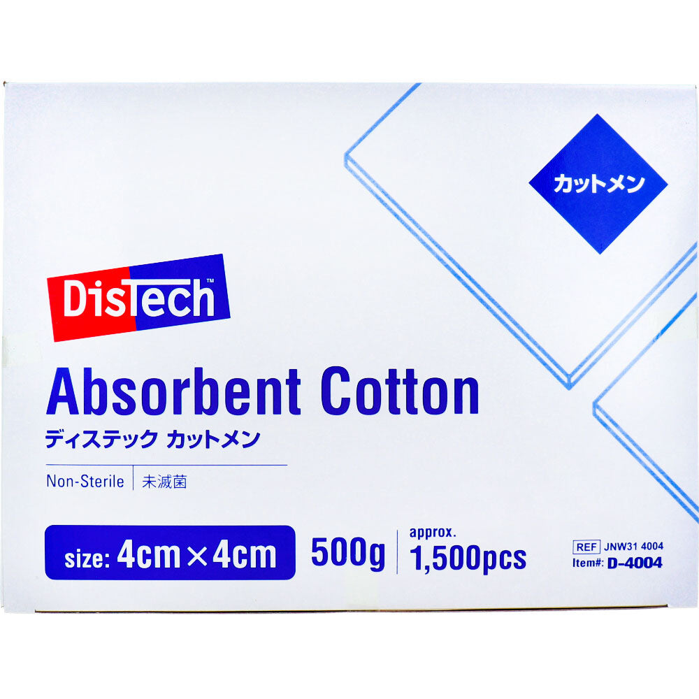 医療脱脂綿 メディコム ディステック カットメン コットン100% 4cmX4cm 500g 1500枚入り X3箱