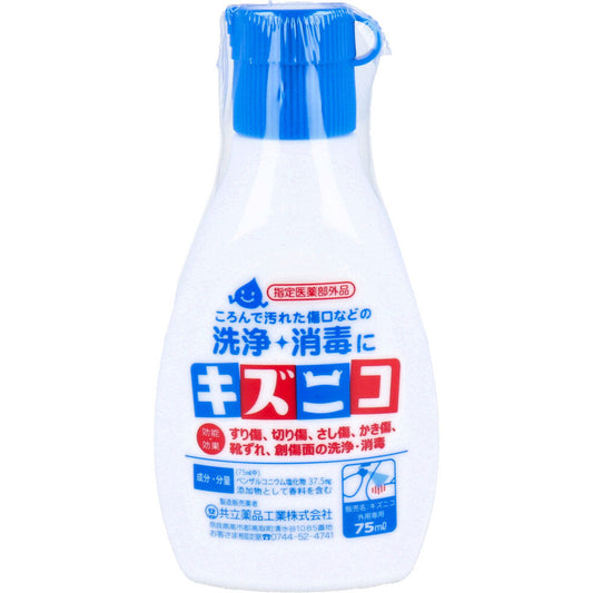 殺菌消毒剤 共立薬品工業 キズニコ 消毒薬 外用専用 75mL X4本 指定医薬部外品